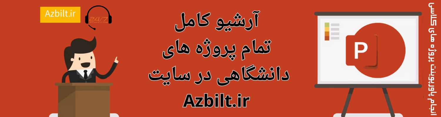 انواع سقف های ساختمانی