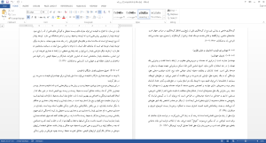 پایدار