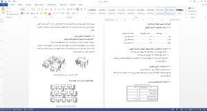 کودک1