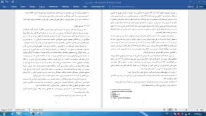 انرژی-پایدار