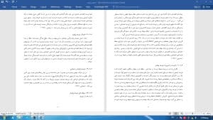 انرژی-پایدار