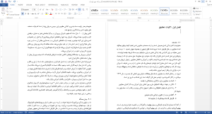 معلولین