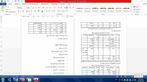 گذار
