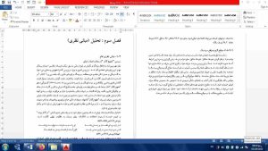 گذار