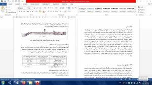گذار