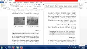 گذار