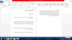 گذار