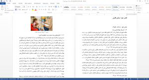 معلولین