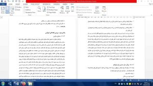 سرمایش ایستا