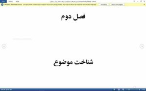 اجتماعی