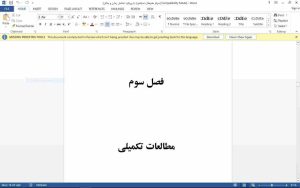 اجتماعی