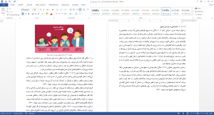 معلولین