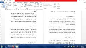 سرمایش ایستا