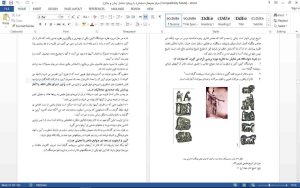 اجتماعی