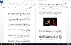 اجتماعی
