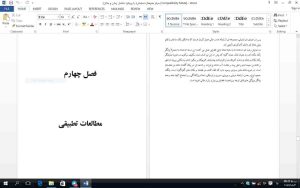 اجتماعی