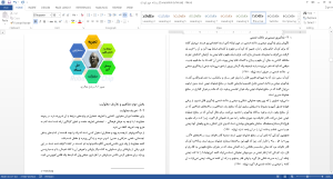 معلولین
