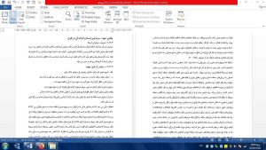 سرمایش ایستا