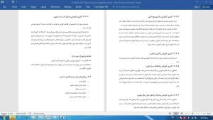 آموزشی