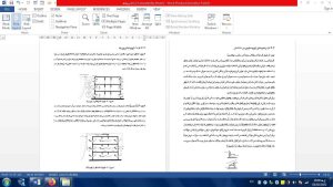 سرمایش ایستا