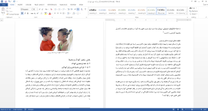 معلولین