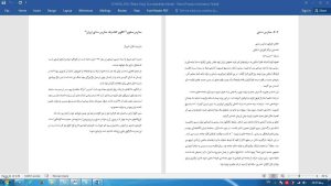 آموزشی