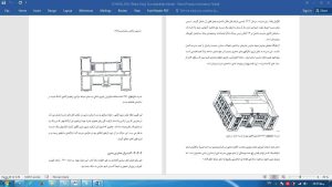 آموزشی