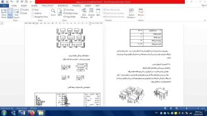 سرمایش ایستا