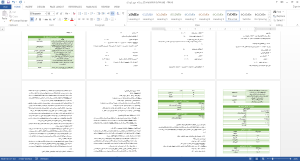 معلولین
