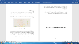 تجاری مسکونی