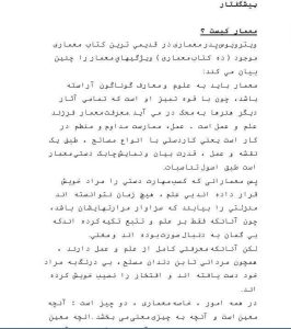 بیمارستان
