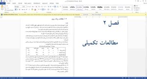 فرهنگ