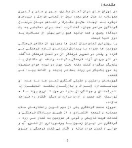 بیمارستان