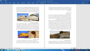 معماری مدارس