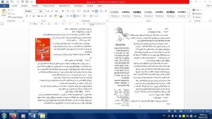 مرکز انتقال خون
