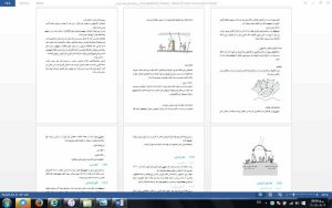 مدارس پایدار