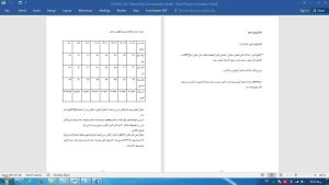 آموزشی