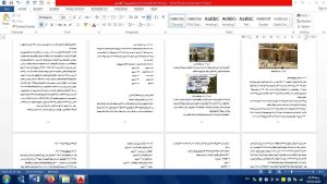 آموزش پرورش
