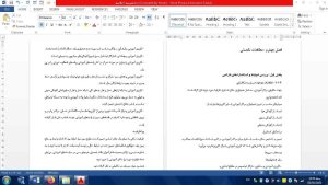 آموزش پرورش