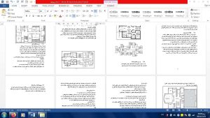 مرکز انتقال خون