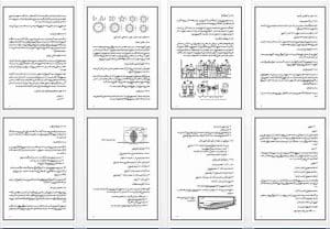 موزه تاریخ و هنر 