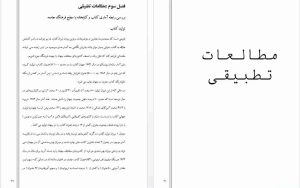 کتابخانه