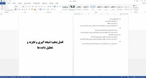 اسکان موقت