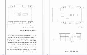 کتابخانه