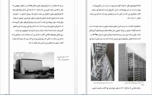 کتابخانه