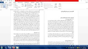 مجتمع تجاری تفریحی