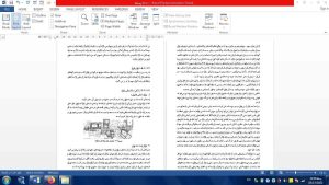 مجتمع تجاری تفریحی