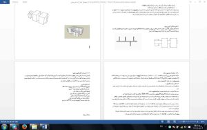 مرکز تجاری تفریحی