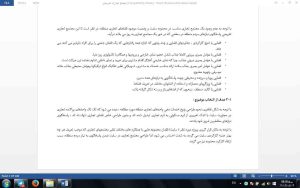 مرکز تجاری تفریحی