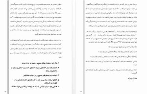 کتابخانه